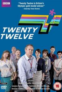 Двадцать двенадцать