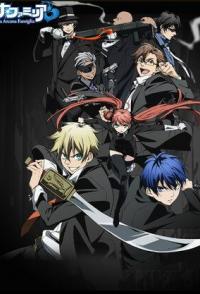 История таинственной семьи