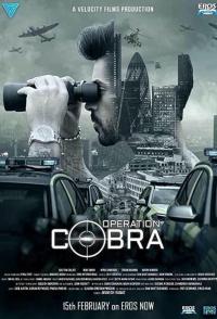 Operation Cobra