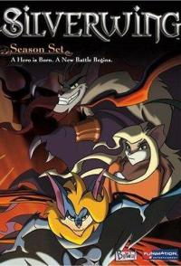 Серебряное крыло