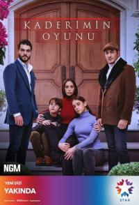 Игра моей судьбы