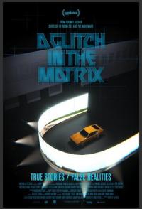 Сбой в матрице