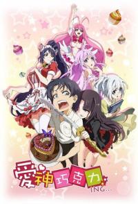 Амурный шоколад