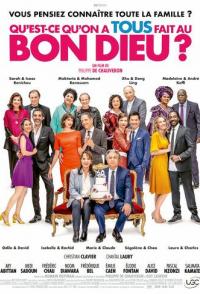 Самая безумная свадьба 3