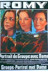 Групповой портрет с дамой