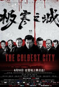 Самый холодный город