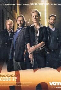 Код 37: Отдел секс-преступлений