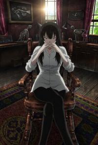 Труп, зарытый под ногами Сакурако