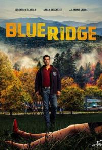 Голубой хребет