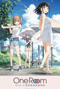 В одной комнате