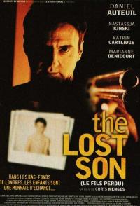 Дорога в Ад