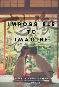 Невозможно даже представить