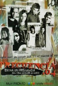 Взрослые дети