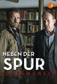 Рядом с трассой