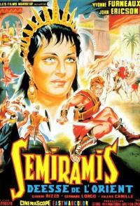 Я - Семирамида