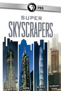 Невероятный небоскреб