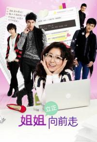 Дорамы, вперёд!