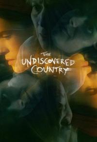 Неоткрытая страна