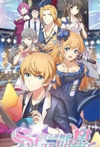 С сегодняшнего дня я - звезда!