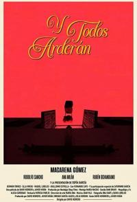 И все будут гореть