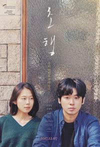 Первый этап