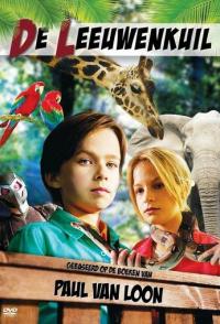 Логово льва