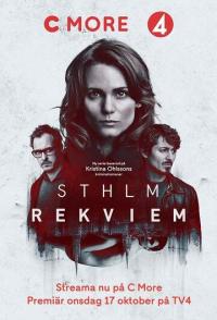 Стокгольмский реквием