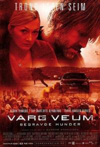 Зарытые собаки