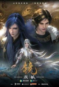 Зеркальные города-близнецы