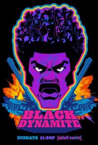 Черный динамит