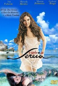 Песнь русалки