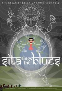 Сита поет блюз