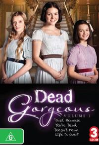 Гости из прошлого