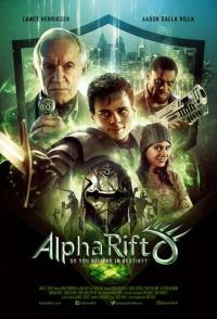 Альфа-разлом