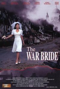 Любовь и война