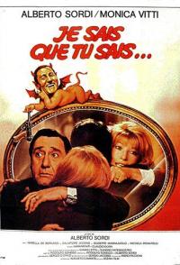 Я знаю, что ты знаешь, что я знаю