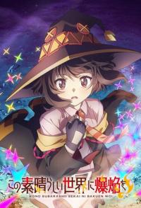 Одаривая этот замечательный мир взрывами!