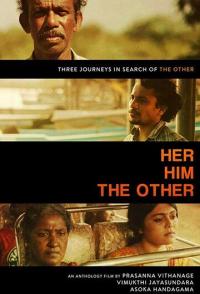 Он. Она. И другой