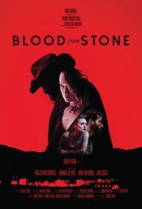 Кровь из камня