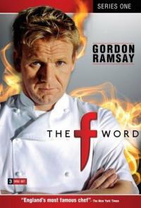 Это все еда