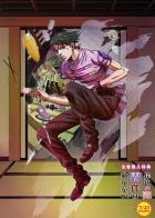 Так говорил Рохан Кисибэ