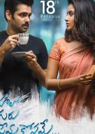 Hello Guru Prema Kosame