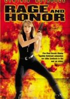 Честь и ярость