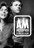 Мистер А и Мистер М: История легендарного лейбла A&M Records