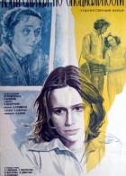 Контрольная по специальности