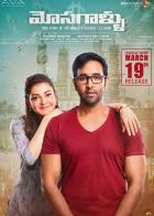Mosagallu