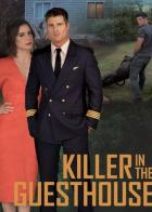 Убийца в гостевом домике