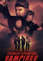 Chinese Speaking Vampires