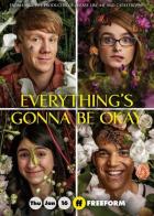 Всё будет хорошо