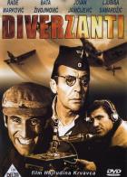 Диверсанты